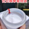 木拿放光玻璃種‧頂級厚庄正圈手鐲