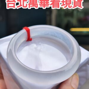 木拿放光玻璃種‧頂級厚庄正圈手鐲