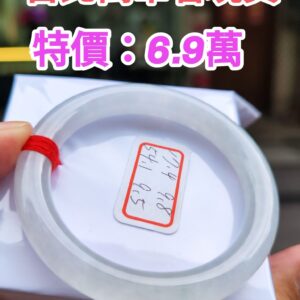 天然緬甸玉A貨 放光玻璃種正圈圓骨手鐲