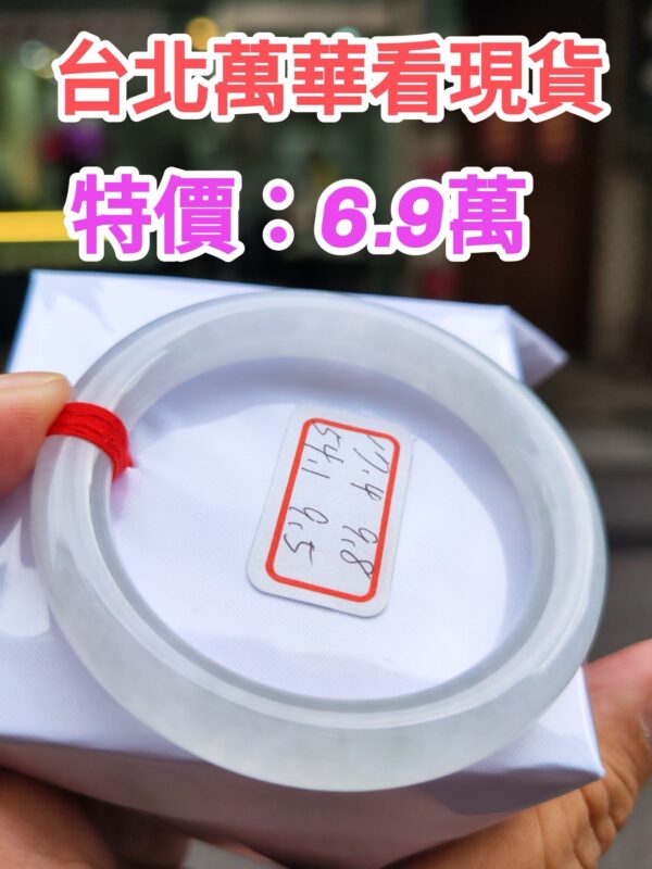 天然緬甸玉A貨 放光玻璃種正圈圓骨手鐲