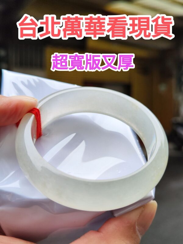 天然緬甸玉A貨｜放光玻璃種正圈寬版手鐲
