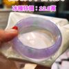 天然緬甸玉 A 貨｜冰種濃豔紫羅蘭春彩正圈寬版手鐲