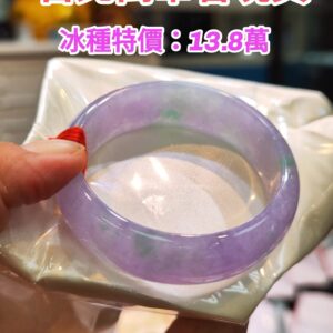 天然緬甸玉 A 貨｜冰種濃豔紫羅蘭春彩正圈寬版手鐲