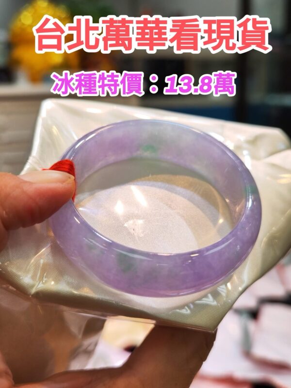 天然緬甸玉 A 貨｜冰種濃豔紫羅蘭春彩正圈寬版手鐲