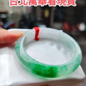 天然緬甸玉 A 貨｜飄陽綠正圈厚庄手鐲