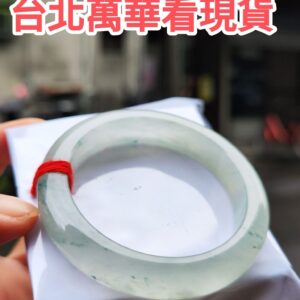 天然緬甸玉 A 貨｜放光玻璃種正圈厚庄手鐲
