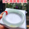 天然緬甸玉A貨 放光玻璃種飄蜜黃正圈厚庄手鐲