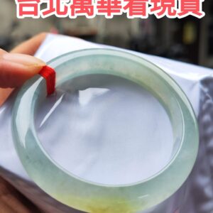 天然緬甸玉A貨｜放光玻璃種 飄蜜黃正圈厚庄手鐲