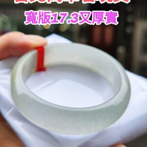 天然緬甸玉A貨 放光玻璃種正圈寬版手鐲
