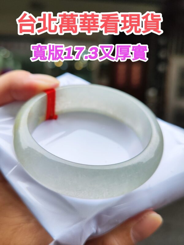天然緬甸玉A貨 放光玻璃種正圈寬版手鐲