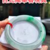 天然緬甸玉A貨｜飄陽綠 正圈圓骨胖胖鐲