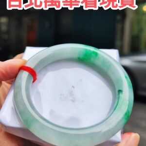 天然緬甸玉A貨｜飄陽綠 正圈圓骨胖胖鐲