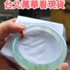 天然緬甸玉A貨｜放光玻璃種飄蜜黃厚庄正圈手鐲