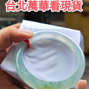 天然緬甸玉A貨｜放光玻璃種飄蜜黃厚庄正圈手鐲