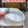 天然緬甸玉A貨｜木拿三彩放光玻璃種厚庄正圈手鐲