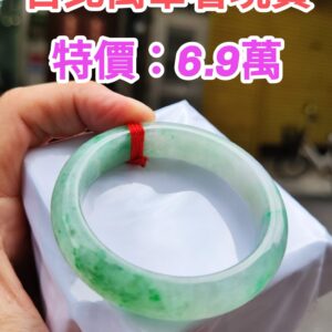 天然緬甸玉A貨｜冰透飄陽綠正圈手鐲