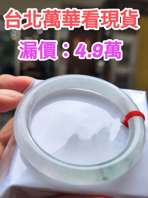 天然緬甸玉A貨｜老坑冰種飄花正圈圓骨手鐲