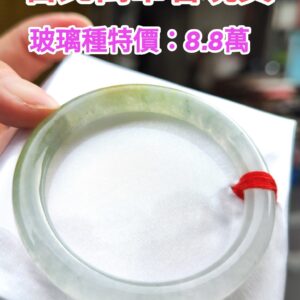 【天然緬甸玉A貨】 放光玻璃種蜜黃正圈圓骨手鐲