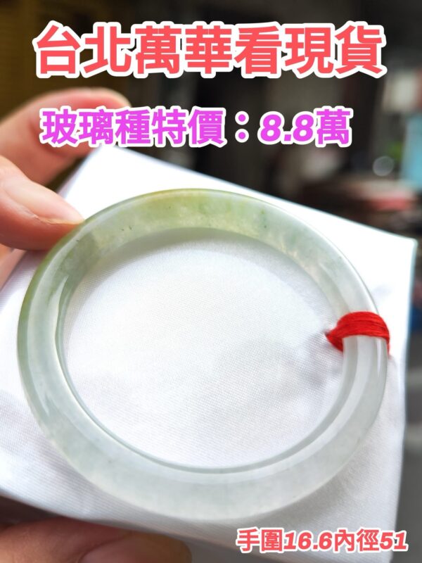 【天然緬甸玉A貨】 放光玻璃種蜜黃正圈圓骨手鐲