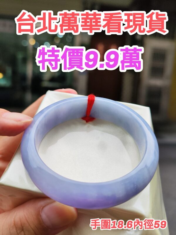【天然緬甸玉A貨】 濃紫羅蘭正圈超厚庄手鐲