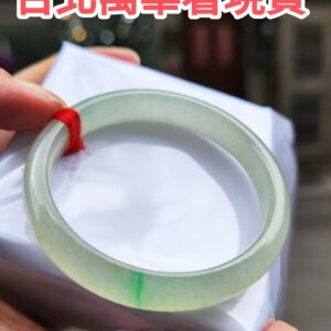 【天然緬甸玉A貨】 放光玻璃種飄陽綠正圈手鐲