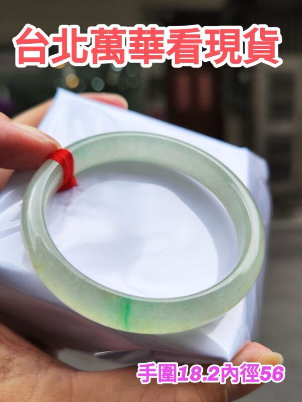 【天然緬甸玉A貨】 放光玻璃種飄陽綠正圈手鐲