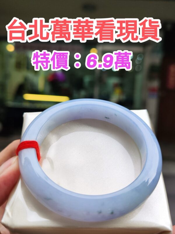 【天然緬甸玉A貨】 紫羅蘭飄花正圈厚庄手鐲