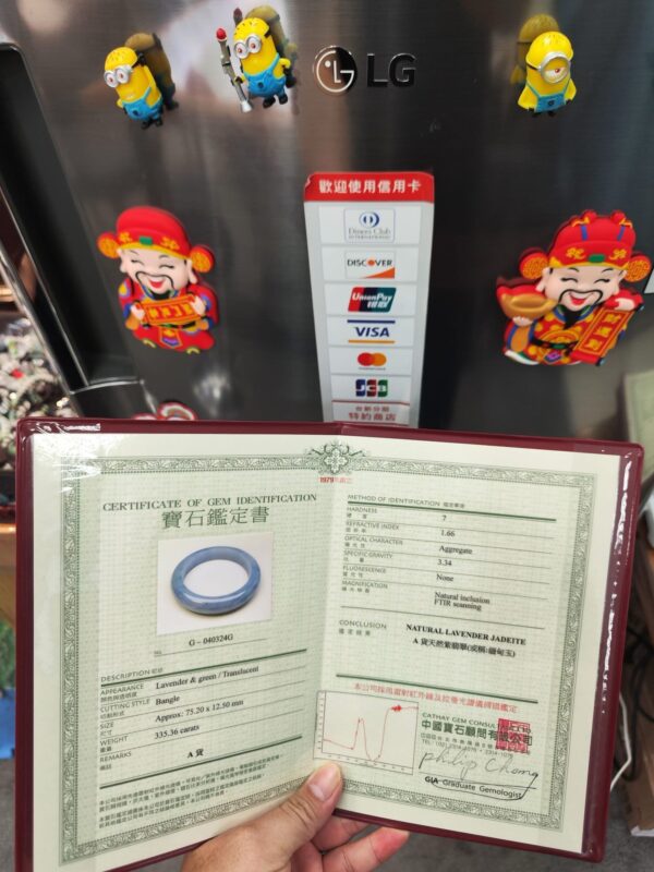 【天然緬甸玉A貨】 紫羅蘭飄花正圈厚庄手鐲