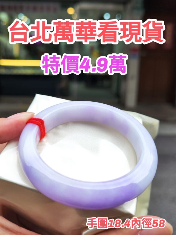 【天然緬甸玉A貨】 濃紫羅蘭正圈厚庄手鐲