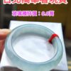 天然緬甸玉A貨 放光玻璃種厚庄正圈手鐲
