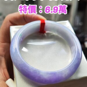 天然緬甸玉A貨 濃紫羅蘭春彩正圈厚庄手鐲