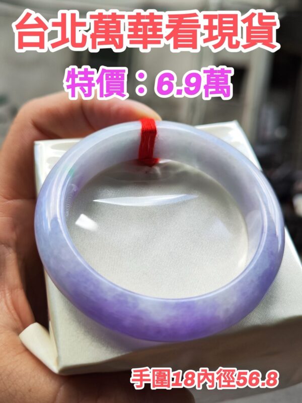 img_0024 天然緬甸玉A貨 濃紫羅蘭春彩正圈厚庄手鐲