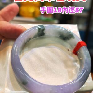 天然緬甸玉A貨 ✨濃艷紫羅蘭飄花正圈手鐲