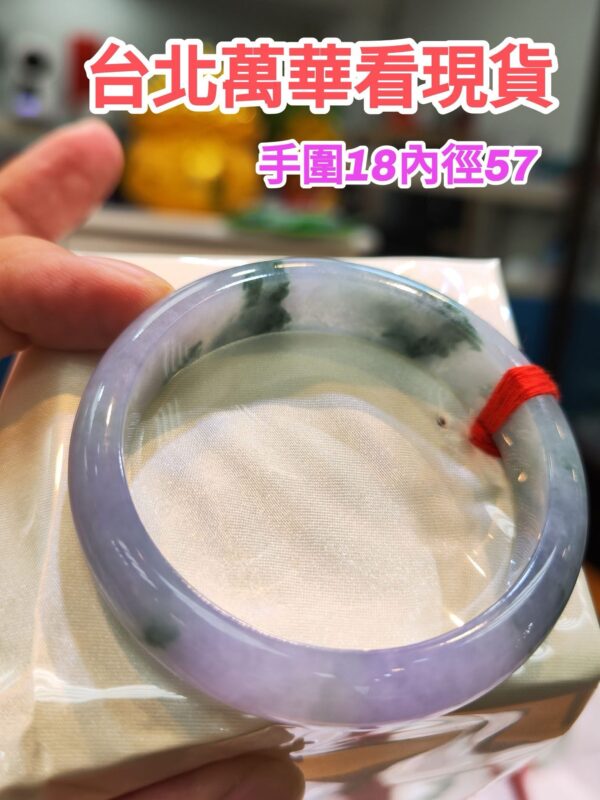 天然緬甸玉A貨 ✨濃艷紫羅蘭飄花正圈手鐲