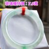 天然緬甸玉A貨｜放光玻璃種飄綠正圈手鐲