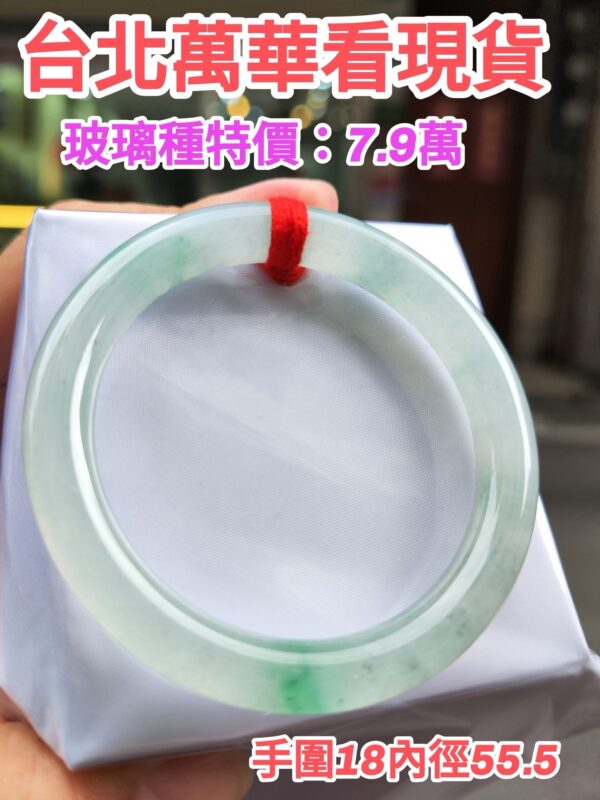 天然緬甸玉A貨｜放光玻璃種飄綠正圈手鐲