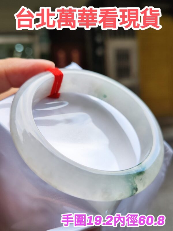 img_0114-2 天然緬甸玉A貨 ✨冰種正圈厚庄手鐲