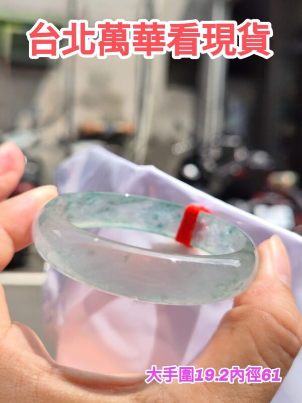 img_0299-2 【天然緬甸玉A貨】💎 頂級放光玻璃種・飄花正圈手鐲