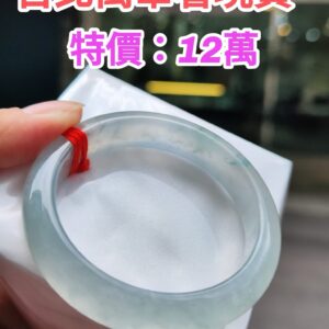 【天然緬甸玉A貨】  
💎 放光玻璃種・正圈手鐲