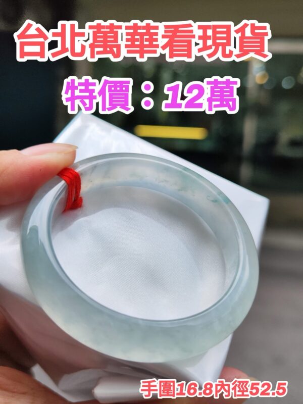 img_0352-2 【天然緬甸玉A貨】
💎 放光玻璃種・正圈手鐲
