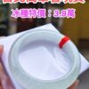 天然緬甸玉A貨】  
✨ 冰種微起光・正圈手鐲