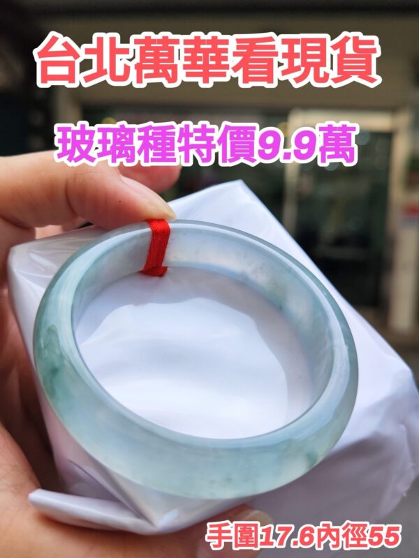 天然緬甸玉A貨】  
💎 放光玻璃種・正圈手鐲