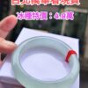 【天然緬甸玉A貨】  
✨ 冰種微起光・正圈手鐲