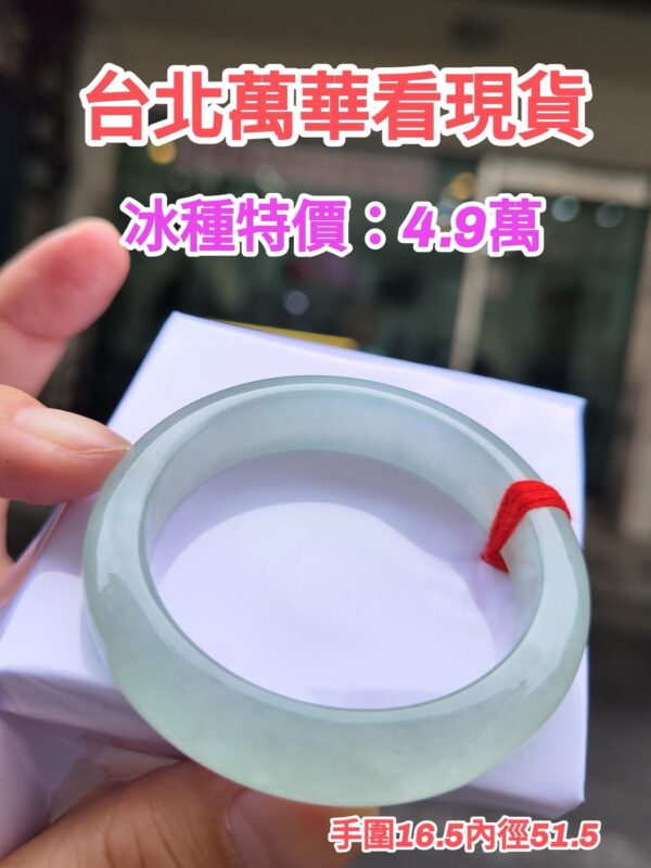 【天然緬甸玉A貨】  
✨ 冰種微起光・正圈手鐲