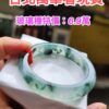 img_0482 【天然緬甸玉A貨】  💎 放光玻璃種・正圈手鐲