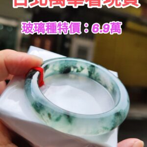 【天然緬甸玉A貨】  💎 放光玻璃種・正圈手鐲