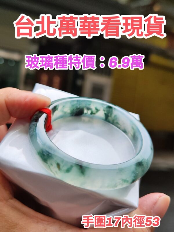 img_0482 【天然緬甸玉A貨】  💎 放光玻璃種・正圈手鐲