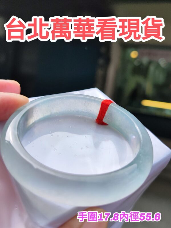 img_0518 ✨天然緬甸玉A貨 ✨
🔥頂級放光玻璃種 正圈手鐲🔥