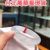 img_0520 ✨天然緬甸玉A貨 ✨
🔥頂級放光玻璃種 正圈手鐲🔥