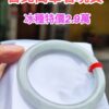 img_0605 天然緬甸玉A貨《冰種白月光正圈手鐲》